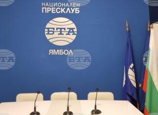 Националният пресклуб на БТА в Ямбол ще бъде домакин на дискусия, посветена на приемната грижа