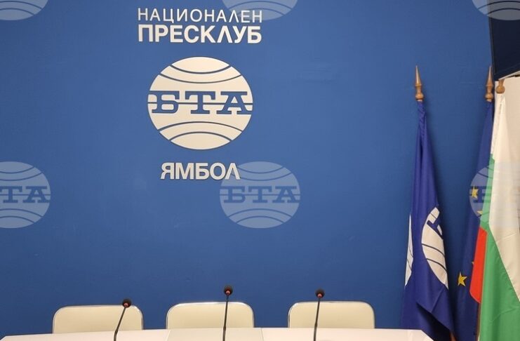 Националният пресклуб на БТА в Ямбол ще бъде домакин на дискусия, посветена на приемната грижа
