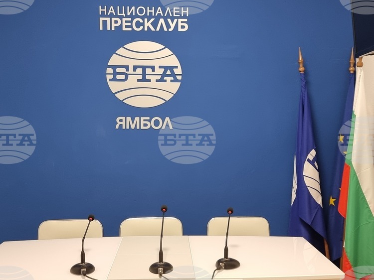 Националният пресклуб на БТА в Ямбол ще бъде домакин на дискусия, посветена на приемната грижа
