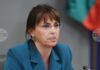 ОБНОВЕНА Отпускаме по 50 евро на лица и семейства с ниски доходи, обяви министър Наталия Ефремова