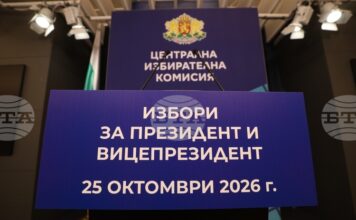 Общо 20 инициативни комитета и осем партии са подали документи в ЦИК за участие в изборите за президент и вицепрезидент