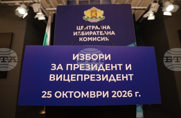 Общо 20 инициативни комитета и осем партии са подали документи в ЦИК за участие в изборите за президент и вицепрезидент