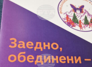 Около 9000 българи са засегнати от множествена склероза, годишно се разболяват около 300, каза проф. Иван Стайков