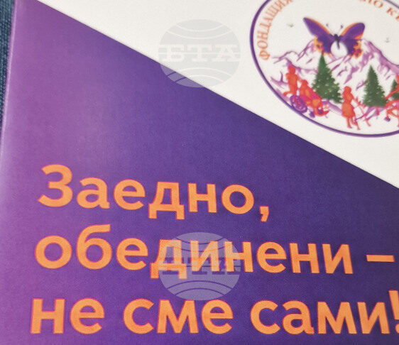 Около 9000 българи са засегнати от множествена склероза, годишно се разболяват около 300, каза проф. Иван Стайков