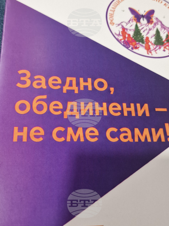 Около 9000 българи са засегнати от множествена склероза, годишно се разболяват около 300, каза проф. Иван Стайков