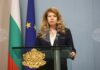 От деня на Съединението България се връща на географската карта на света, каза в Пловдив президентът Илияна Йотова От деня на Съединението България се връща на географската карта на света, каза в Пловдив президентът Илияна Йотова