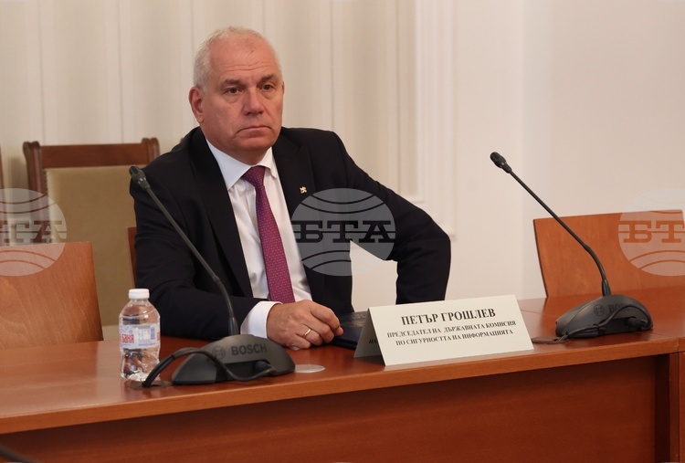 Парламентарната Комисия за контрол над службите за сигурност прие годишния доклад на Държавната комисия по сигурността на информацията за 2025 г.