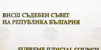 Предложения за издигане на кандидатурите на четирима души за членове на ВСС от квотата на съдиите са публикувани на сайта на Съвета