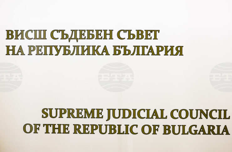 Предложения за издигане на кандидатурите на четирима души за членове на ВСС от квотата на съдиите са публикувани на сайта на Съвета