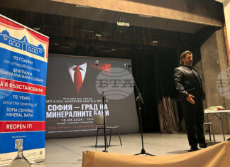 Приключи процесът по събиране на подписи на национално и регионално ниво относно възстановяването четирите минерални бани в София