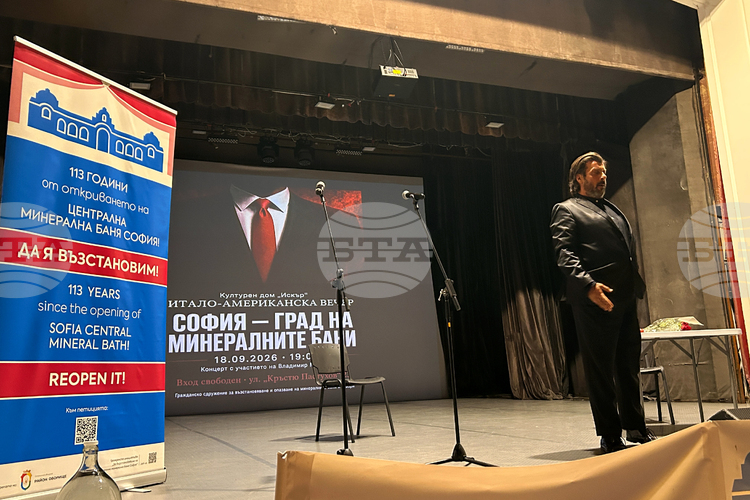 Приключи процесът по събиране на подписи на национално и регионално ниво относно възстановяването четирите минерални бани в София