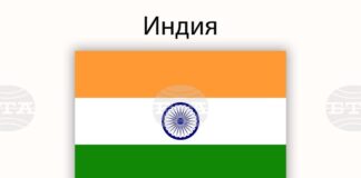 ПТИ: Индийските власти разкриха незаконна фабрика за оръжия в щата Джаркханд
