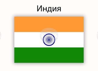 ПТИ: Индийските власти разкриха незаконна фабрика за оръжия в щата Джаркханд
