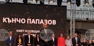 С официална церемония и с музикална програма Гурково отбеляза своя празник и 52 години от обявяването си за град