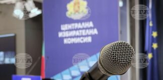 ЦИК