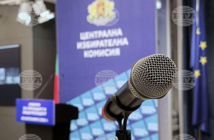 ЦИК