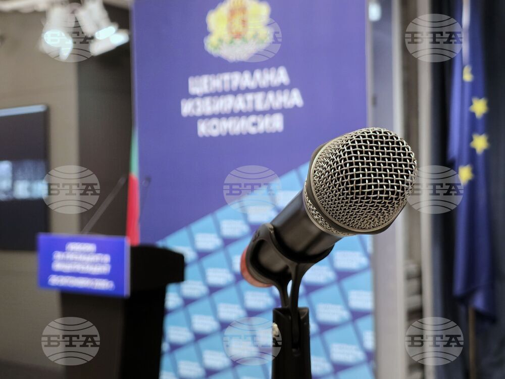 ЦИК