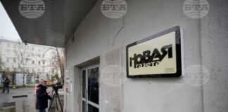Сградата на редакцията на независимия вестник "Новая газета" в Москва, 9 април 2026 г.