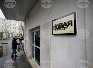 Сградата на редакцията на независимия вестник "Новая газета" в Москва, 9 април 2026 г.