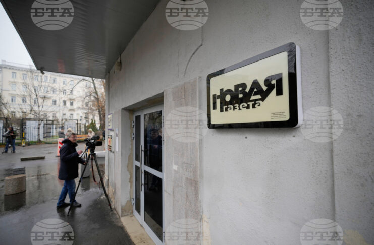 Сградата на редакцията на независимия вестник "Новая газета" в Москва, 9 април 2026 г.