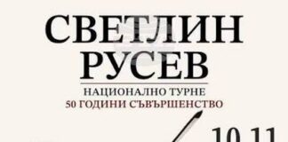 Цигуларят Светлин Русев ще изнесе в Пловдив два концерта от юбилейното си турне „50 години съвършенство“
