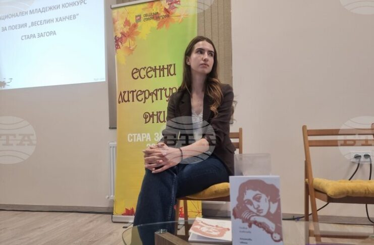 Да откриваш красотата дори когато тя сякаш отсъства, е посланието на дебютната стихосбирка на Силвия Алексиева „Ахилесови цветя“