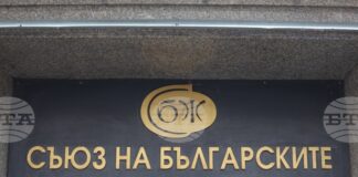 Годишните награди на Съюза на българските журналисти ще бъдат връчени за първи път в Пловдив