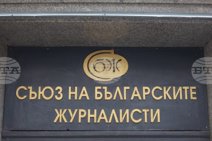 Годишните награди на Съюза на българските журналисти ще бъдат връчени за първи път в Пловдив
