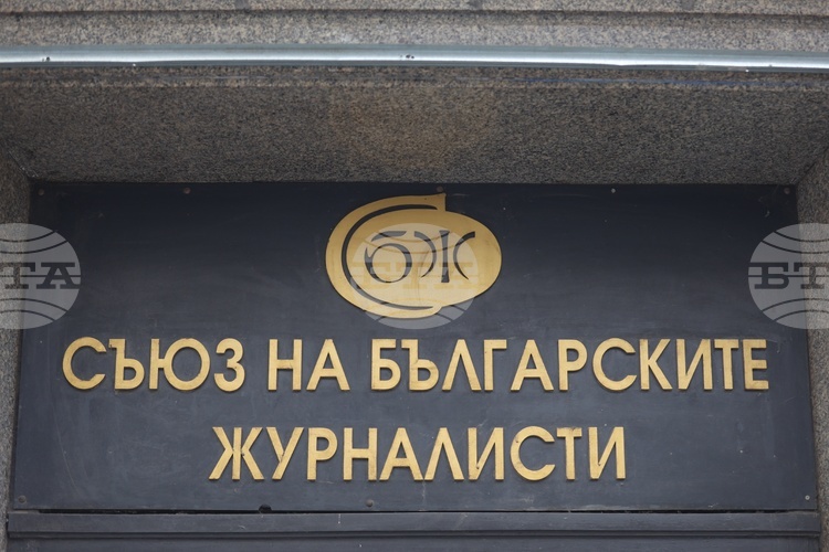 Годишните награди на Съюза на българските журналисти ще бъдат връчени за първи път в Пловдив