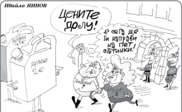 „Стършел“ гостува на Дебати: Някои мразят безплатно, а други са готови дори да си платят