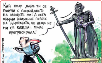 Стършел