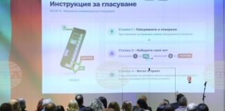 Кандидатът за член на ВСС съдия Красимира Донева посочва като приоритет възстановяването на доверието в съдебната власт