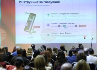 Кандидатът за член на ВСС съдия Красимира Донева посочва като приоритет възстановяването на доверието в съдебната власт Кандидатът за член на ВСС съдия Красимира Донева посочва като приоритет възстановяването на доверието в съдебната власт