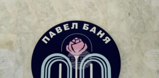 Кандидатури за участие в литературните конкурси "Стефан Фурнаджиев" в Павел баня се приемат до 23 октомври