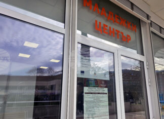 Литературен клуб за работа с младежи ще бъде открит в Младежкия център в Петрич