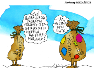 Стършел