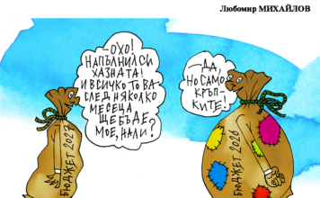 Стършел