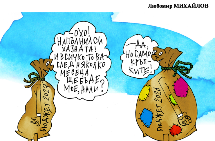 Стършел