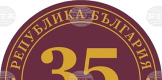Международна конференция по повод 35-ата годишнина от създаването на Конституционния съд на България ще се проведе в София