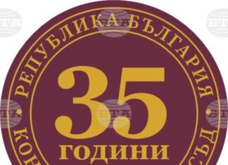 Международна конференция по повод 35-ата годишнина от създаването на Конституционния съд на България ще се проведе в София