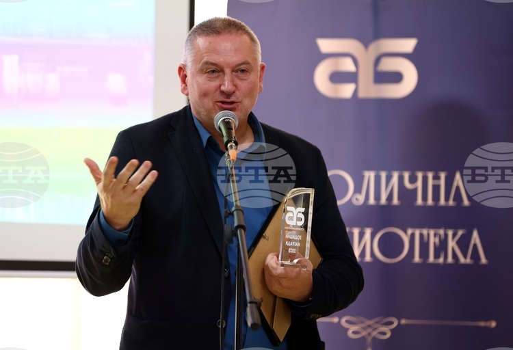ОБНОВЕНА Георги Господинов е сред фаворитите за Нобеловата награда за литература, пише в. „Франкфуртер алгемайне цайтунг"