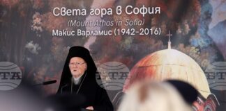 Православието е светлина и истина, а Света гора е предпазно средство срещу светските тенденции, каза Вселенският патриарх Вартоломей