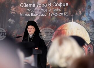 Православието е светлина и истина, а Света гора е предпазно средство срещу светските тенденции, каза Вселенският патриарх Вартоломей