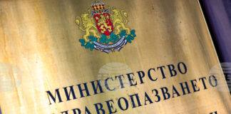 През ноември предстои доставка на 70 хиляди дози противогрипни ваксини за свободния пазар, съобщиха от Министерството на здравеопазването