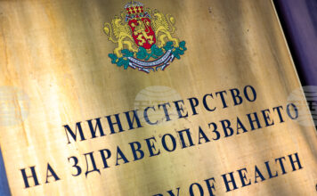 През ноември предстои доставка на 70 хиляди дози противогрипни ваксини за свободния пазар, съобщиха от Министерството на здравеопазването През ноември предстои доставка на 70 хиляди дози противогрипни ваксини за свободния пазар, съобщиха от Министерството на здравеопазването