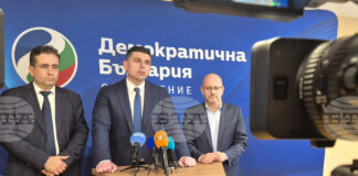 "Демократична България" поиска оставки в ЦИК заради отказ на членове да се произнесат по сигналите за нарушение на правителствената пресслужба