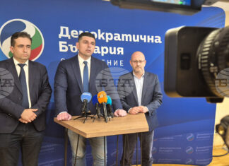 "Демократична България" поиска оставки в ЦИК заради отказ на членове да се произнесат по сигналите за нарушение на правителствената пресслужба