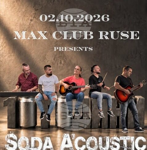 Русенската група Soda A'coustic отбелязва 10 години с благотворителен концерт