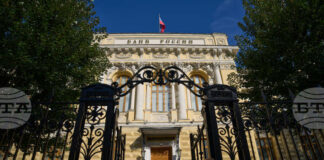 Руската централна банка запази основния си лихвен процент на ниво от 14 на сто и повиши прогнозата си за инфлацията в страната през 2026 г.