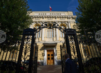 Руската централна банка запази основния си лихвен процент на ниво от 14 на сто и повиши прогнозата си за инфлацията в страната през 2026 г.